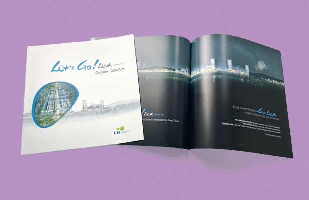 브랜드의 가치를 한 권에 응축하다